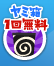 120624icon.png